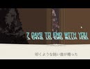 恐らくシリアスな場面【7 Days to End with You】#6