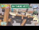 【3人実況】みんなで楽しくキャンプしてたのに帰れなくなった件 #4【RV THERE YET?】
