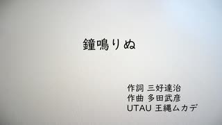 ローズマリー・ブラウン：A MUSICAL SEANCE - ニコニコ動画