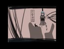 多責思考／Hirue feat.初音ミク（Taseki Sikou / feat. Hatune Miku）