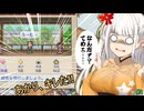 【ゆけむり温泉郷2：P2】序盤はイベントが渋滞しがち