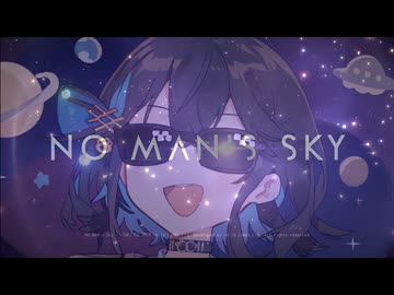 【No Man's Sky】ノマスカみゃーまい2