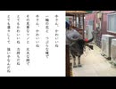 【オリジナル】牛さん、かわいいね【初音ミク】