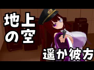 【替え歌】許さんからな（千本桜）【歌唱：宮舞モカ】