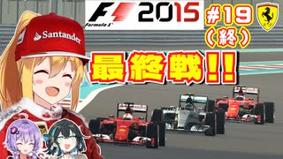 セナVSプロストVSマンセル スーパーバトルヒストリー Senna VS Prost
