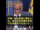 R・F・ケネディ・Jr保健福祉長官  「全ての人間には神聖な価値が宿る。 特にその輝きが最も強いのが子供達だ。  だから、私達には守る責任がある。私がこの職にある限り、この省はその使命を全うする」