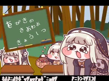 スピキのパーフェクトチョワヨ教室