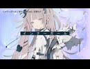 【ニコカラ】インナーガール / ほいっぷ  【off vocal】