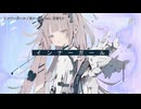 【ニコカラ】インナーガール / ほいっぷ  【on vocal】