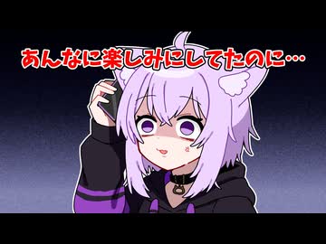 スバルに約束をすっぽかされ放置されるおかゆ【ホロライブ手描き切り抜き/大空スバル/猫又おかゆ】