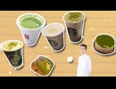 タリーズ・スタバ・ゴンチャの抹茶ドリンク飲み比べ!!