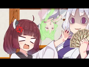 【VOICEROID劇場】お年玉