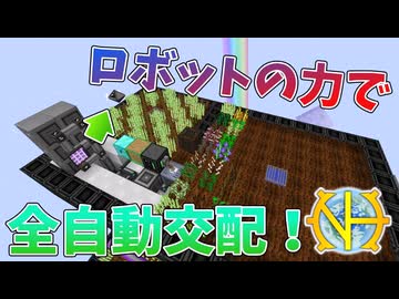 【ゆっくり実況】超絶面倒なIC2農業もOpenComputersで自動化！その１０【GregTech:New Horizons】【minecraft】【GregTech】【工業化mod】