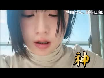 ミュントゥ ゲップ&くしゃみ2連発 - ニコニコ動画