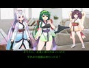 voicevox場外劇場 東北三姉妹inボイボ寮 クローラー戦記13裏