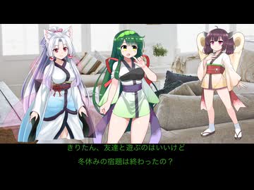 voicevox場外劇場 東北三姉妹inボイボ寮 クローラー戦記13裏