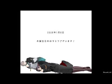 【にじさんじMMD】一休さん+モニタリング（BFR）【シェリン誕生日2026】