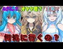 【ヤンデレ】何処にも行かせない♥　【VOICEVOXハミング】※ホラー注意