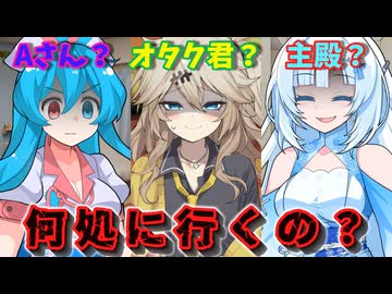 【ヤンデレ】何処にも行かせない♥　【VOICEVOXハミング】※ホラー注意