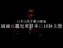 IRISOUT