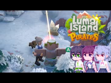 【Luma Island】こはルマ day 55