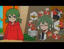 おりきショップ