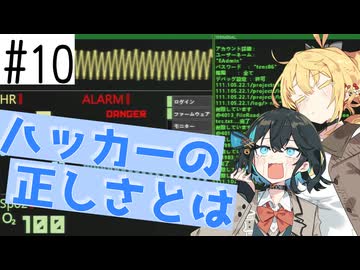 【宮舞モカ ゲーム実況】宮舞モカ、ハックする #10【Hacknet】