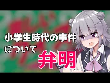 TNTNクイズの弁明動画【CeVIO車載】