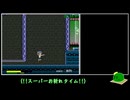 【概要欄をよめよ？】BlankBlood RTA Any%解説 13:20 (終(の予定))