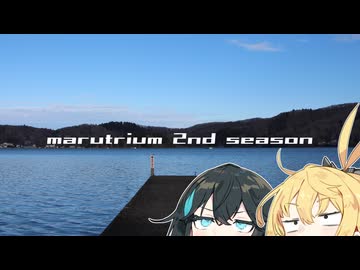 2026シーズン開幕 〜あけおめことよろ〜【VOICEPEAK車載】