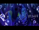 89.2の劣等/ヨシピピペンギン
