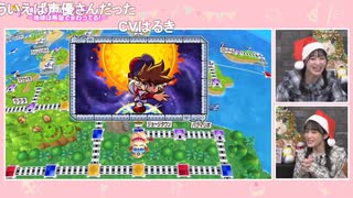 【フル版】【コメ有】はるぴのくままま #79