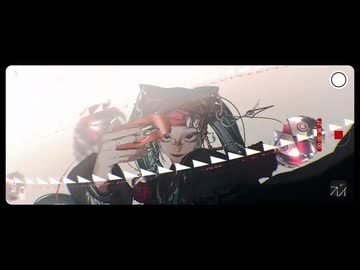 プレイ (PLAY) (369の月 cover)