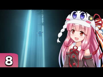 【スーパーマリオオデッセイ】茜ちゃんの０円世界旅行 #8