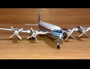 Aero Classics　1/400 　JAL　Douglas DC-7C JA6302 City of Honolulu アエロクラシックス　日本航空　ダグラス　DC-7C シティーオブホノルル