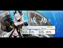 【FGO】リリス（レベルアップ）10
