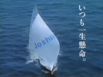 関西出身の人たちの大手家電店といえば、ここ！「Joshin」のCM歌ってみた。【ローカルCM歌ってみた】