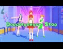 【MMD-PVフェスタ】Doppelganger Step【2026年新春MMD祭り】