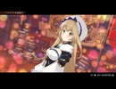 恋愛シナリオを見たくなったプログレ実況EX　その３　トリシア編Ⅰ