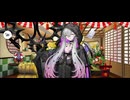 【FGO】リリス（マイルーム）イベント。