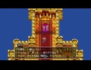 2026/1/5　Eカセ民のぶらり旅