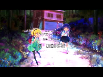 ダディダーリン【ひぐらしMAD】