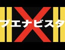 ブエナビスタ 特殊実況(シニアJC)