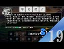 【実況】通常戦闘にノーコンティニュー縛りの裏面があるだと！？【AI創作呪文】#19