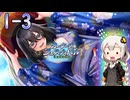 【スイートホームメイド】オーナーズフェスティバル　フェーズ1-3【鐘楼館新春大書初め！】