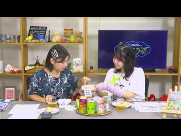 Lynnと櫻庭有紗の＃だべりば 第21回【会員限定パート】（2024.09.19）
