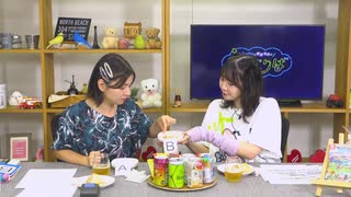 Lynnと櫻庭有紗の＃だべりば 第21回【会員限定パート】（2024.09.19）