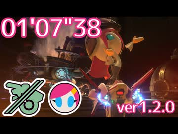 マシーンガスト FR ヘンシンスター(スージー) 01'07"38【カービィのエアライダー】