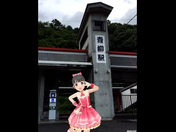 舞ちゃんと線路沿いを歩く(中央東線編)