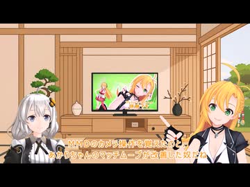 マキちゃんとちょっとそこまで！番外編10_OP集